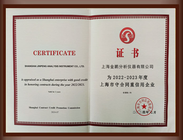 蛋白純化系統(tǒng)