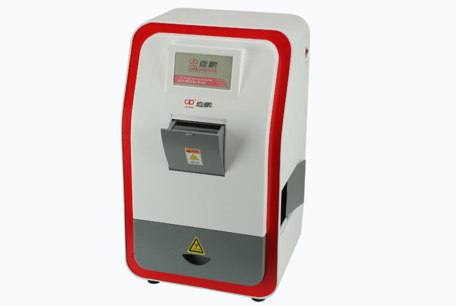 全自動凝膠成像分析系統